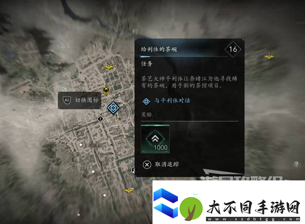 刺客信条影给利休的茶碗支线任务攻略