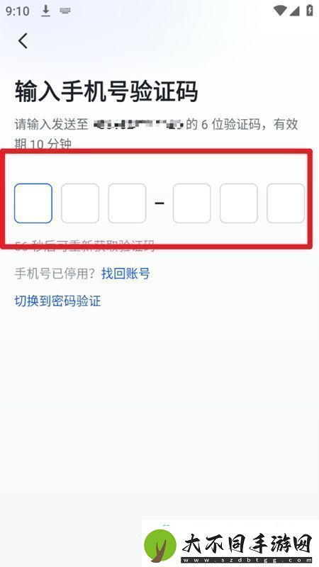 飞书手机三一版app2025最新版安卓下载