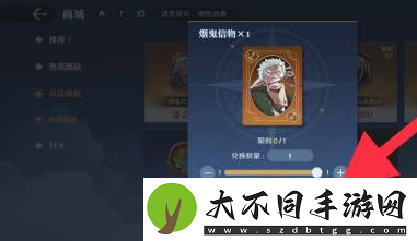 航海王壮志雄心烟鬼信物获取方法