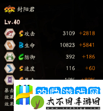 阴阳师封阳君技能是什么-阴阳师封阳君技能一览-举世无双
