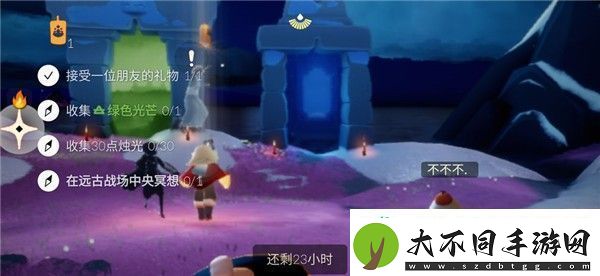光遇2月20日每日任务怎么做