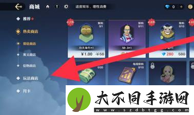 航海王壮志雄心烟鬼信物获取方法