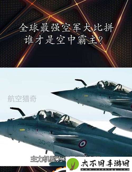 全球行动空军改装终极指南！这5个神操作让你空战秒变战神