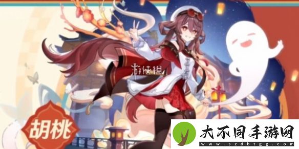 原神胡桃宿雪桃红什么时候上线