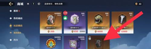 航海王壮志雄心烟鬼信物获取方法
