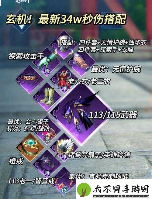 绝了！凤天凌鬼眼竟藏着这个神级技巧