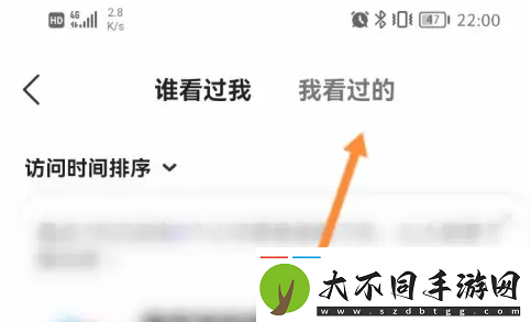 hello语音怎么看历史房间