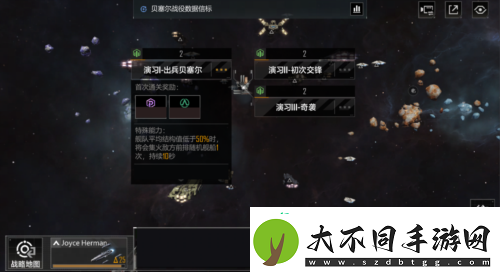 无尽的拉格朗日全新资料片砺舰归来将上线