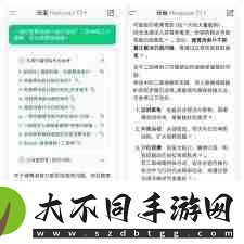 deepseek和元宝哪个厉害