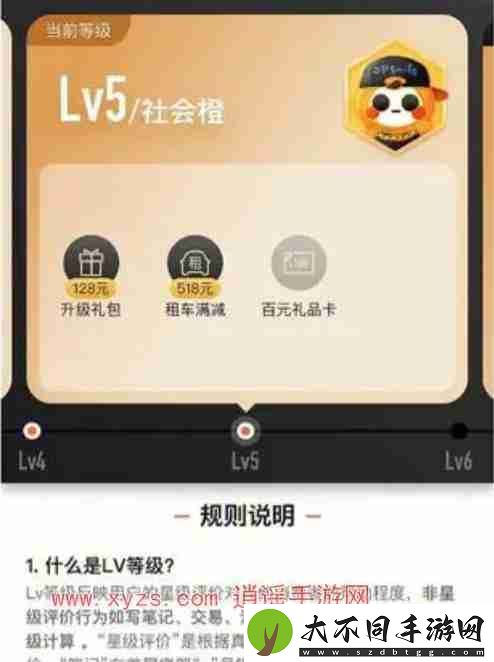 大众点评怎么删除顾客评论