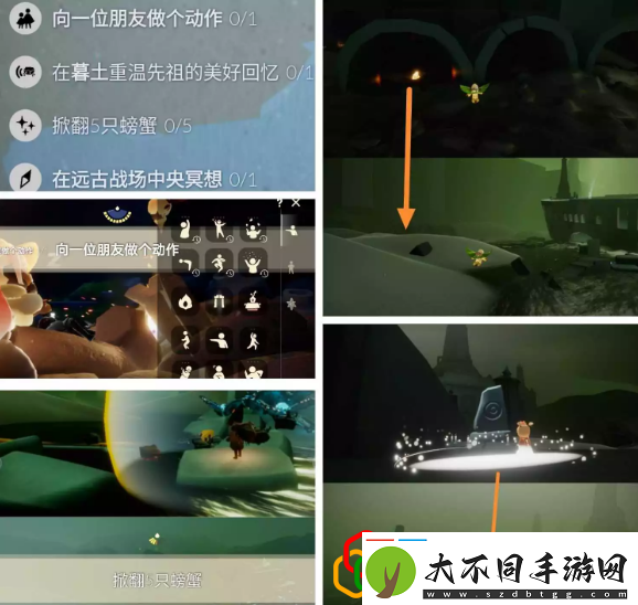 2023光遇3.22每日任务是什么