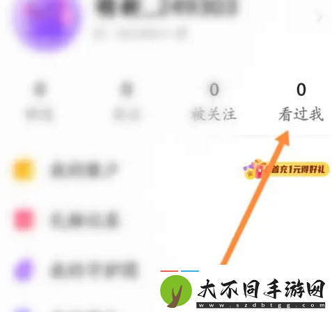 hello语音怎么看历史房间
