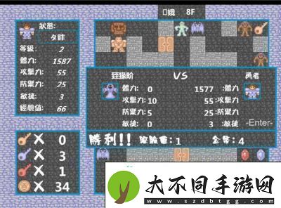 新新魔塔2攻略完整版