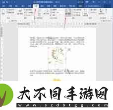 word图注如何添加