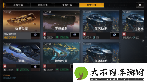 无尽的拉格朗日全新资料片砺舰归来将上线