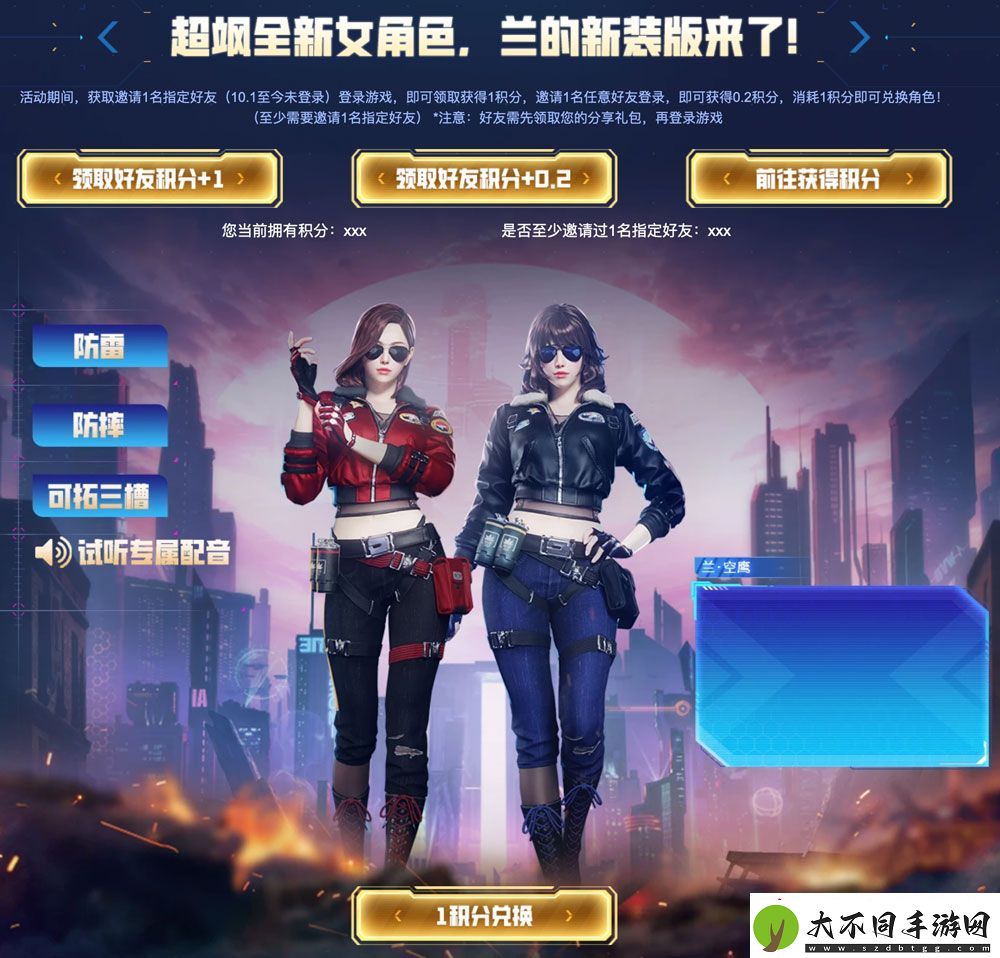 CF全新裁决限时无条件领活动