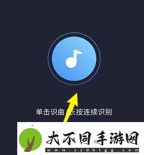 浮浮雷达如何搜歌