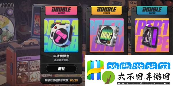 绝区零回归奖励有哪些