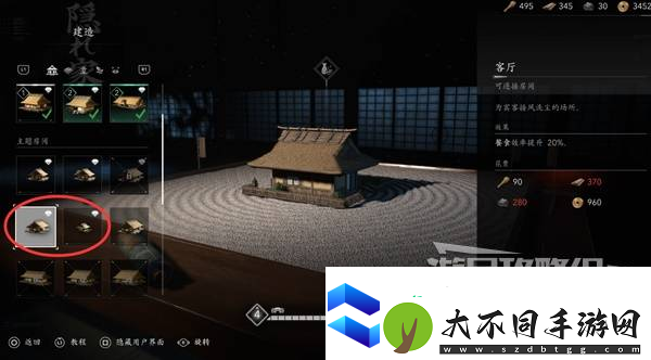 刺客信条影给利休的茶碗支线任务攻略