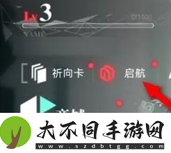 重构阿塔提斯夜莺继承者奖励领取方法