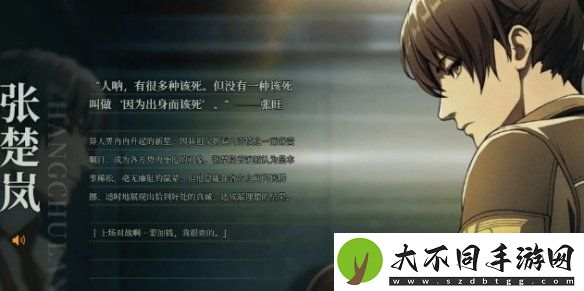 异人之下在哪预约
