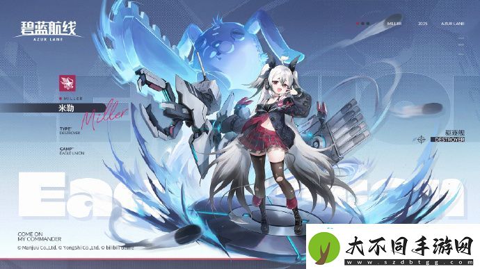 碧蓝航线SR驱逐舰米勒怎么获取