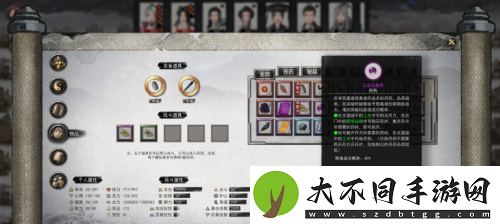 鬼谷八荒怎么炼丹
