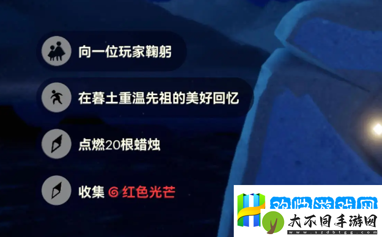 光遇9.19每日任务怎么做-光遇9.19每日任务攻略-经典角色