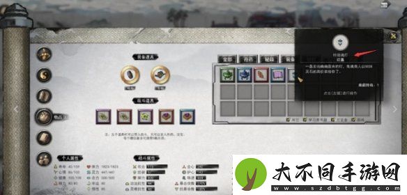 鬼谷八荒魂灯三选一选哪个
