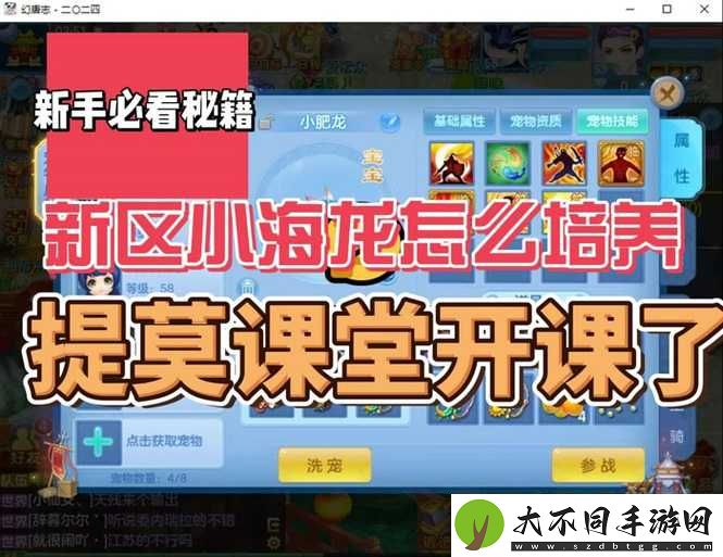 龙之谷2手游海龙龙穴必看攻略！零失误通关秘籍大公开