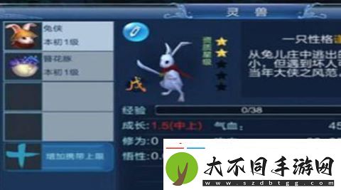 倩女幽魂手游灵兽怎么获得