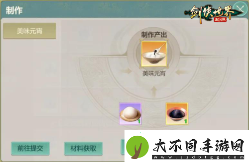 侠聚江湖闹元宵剑侠世界起源佳节福利再续年味