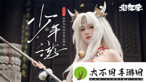 iOS游戏畅销榜TOP7三国杀移动版老友季营销亮点回顾