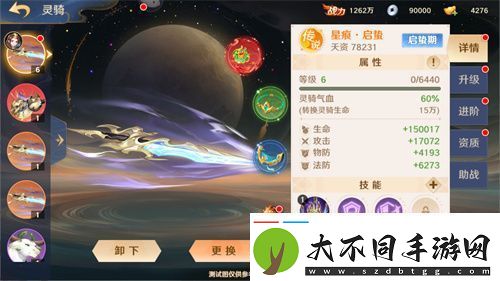 自在西游全新金将即将开启招募