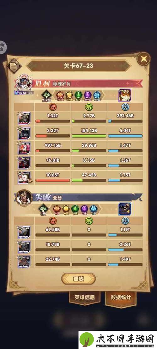 剑与远征群星之幕加点全解析！星座解锁顺序直接影响战力翻倍