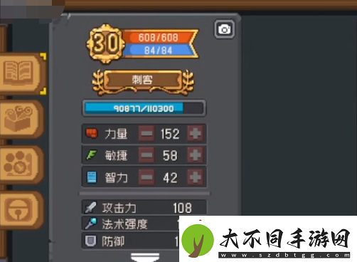 元气骑士前传恶犬帮首领怎么打元气骑士前传恶犬帮首领打法攻略