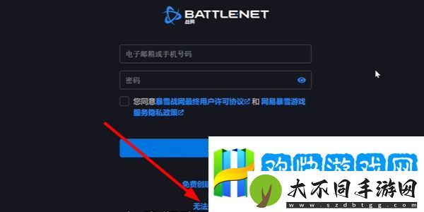 炉石传说账号找回需要什么-炉石传说账号找回流程-硬核对抗