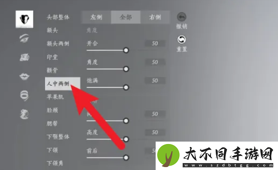 燕云十六声怎么捏脸