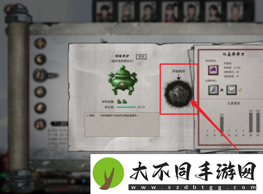 鬼谷八荒怎么炼丹
