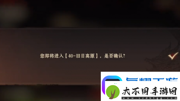 龙息神寂怎么换区