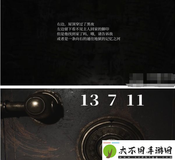 寂静岭2重制版206涂鸦房间保险柜怎么开启