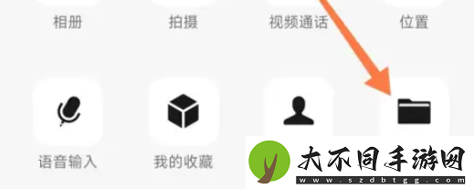微信文件传输助手怎么用
