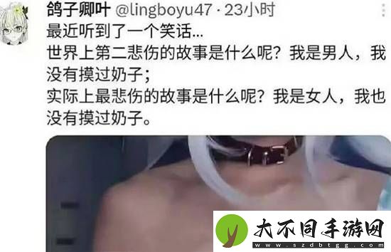 最屑不过关键换丝袜 小鬼重点不在小的囧图