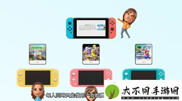 Switch2重大突破！数字版游戏变虚拟游戏卡还能共享！