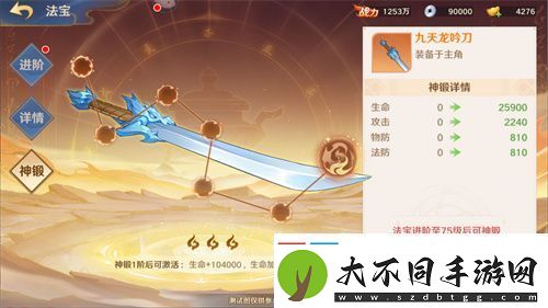自在西游全新金将即将开启招募