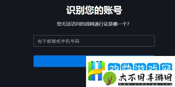 炉石传说账号找回需要什么