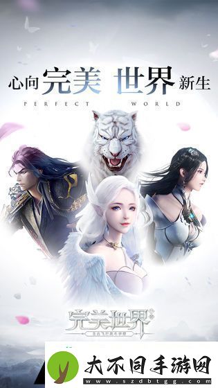 完美世界手游实用技巧