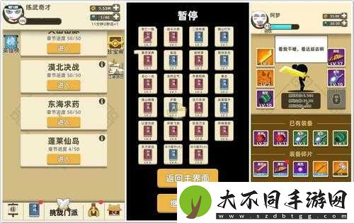 东方不败暴击流攻略！我功夫特牛这套路让你直接封神