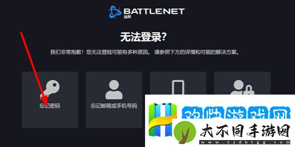 炉石传说账号找回需要什么