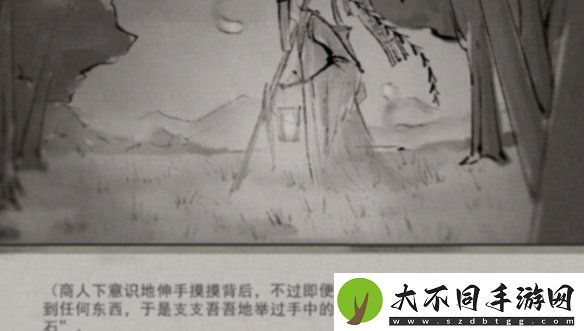 鬼谷八荒魂灯三选一选哪个